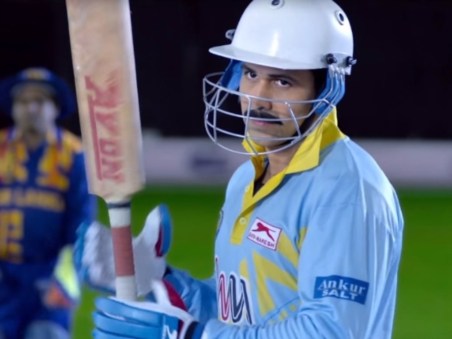 Azhar