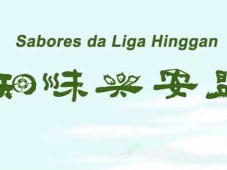 Sabores Da Liga Hinggan