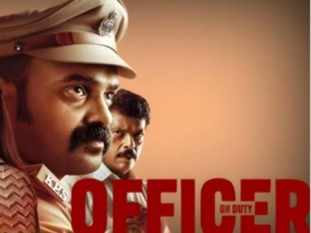 Officer On Duty