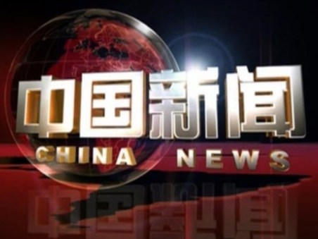 China News