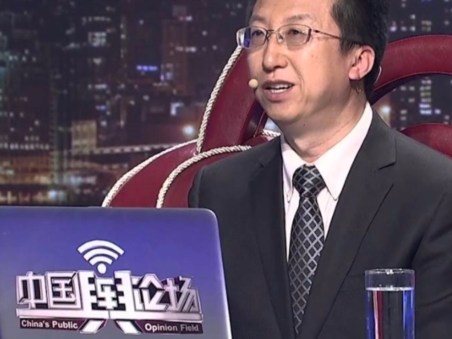 China's Public Opinion Field