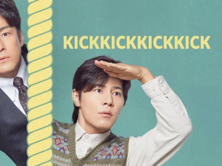 KICKKICKKICKKICK