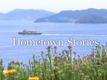 Hometown Stories