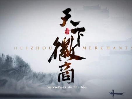 Mercadores De Huizhou
