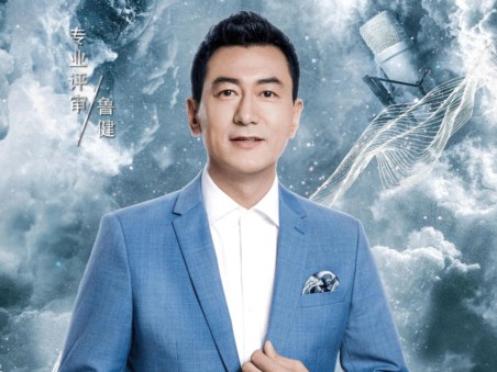 Talk With Lu Jian