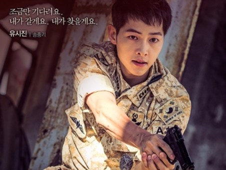 Descendants of the Sun