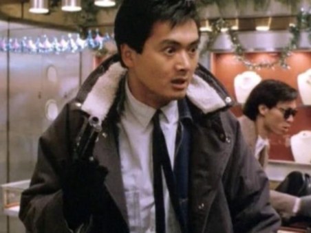Cidade em Chamas (1987)