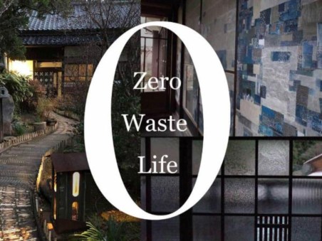 Zero Waste Life