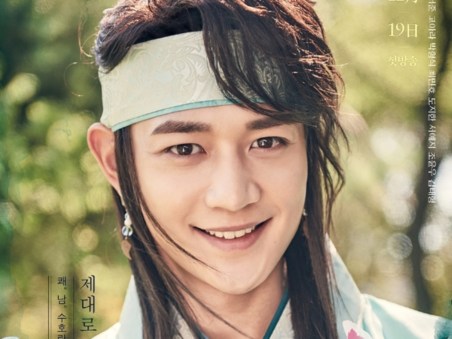 Hwarang: The Poet Warrior Youth