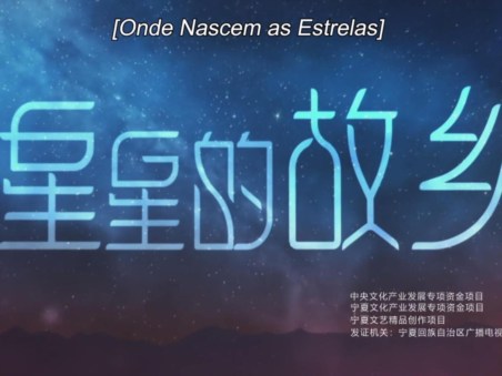 Hometown Of Stars