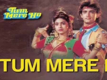 Tum Mere Ho