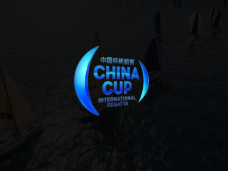China Cup International Regatta