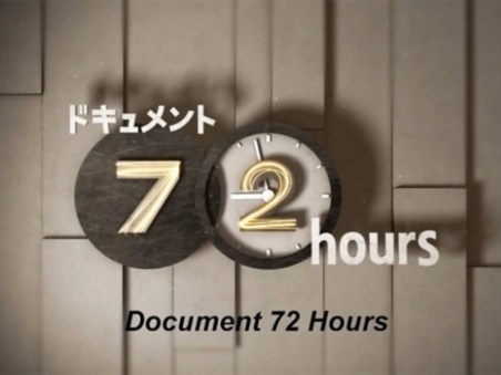 Document 72 Hours