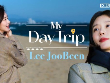 My Day Trip