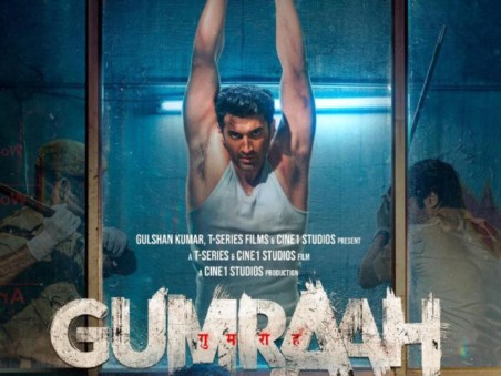 Gumraah