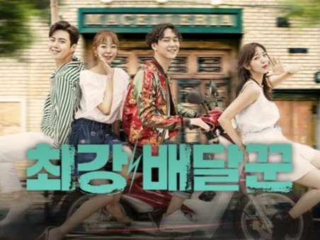 Strongest Deliveryman